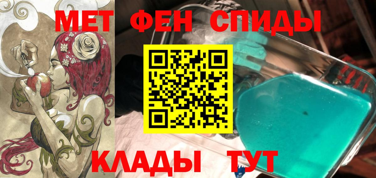 АМФ  Вход с VPN  Бердск  Amphetamine Розовый 