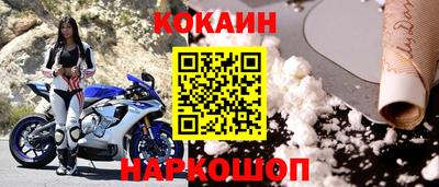 индика Среднеуральск