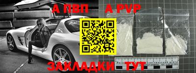 гашиш Ставрополь