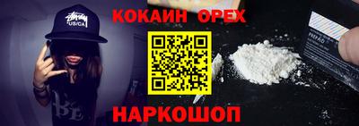 гашиш Ставрополь