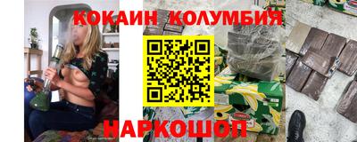 гидра Татарск