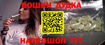 гидра Татарск