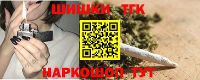 гашиш Ставрополь