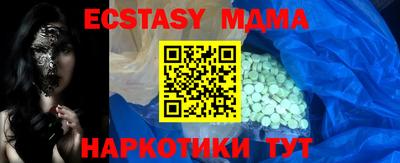 гашиш Ставрополь