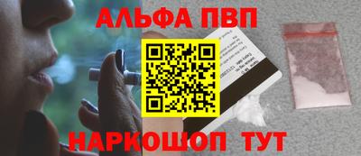 apvp Старая Купавна