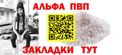 гашиш Ставрополь