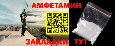 гидра Татарск