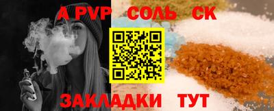 гашиш Ставрополь