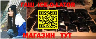 гашиш Ставрополь