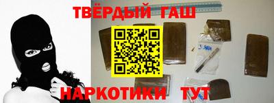 гашиш Ставрополь