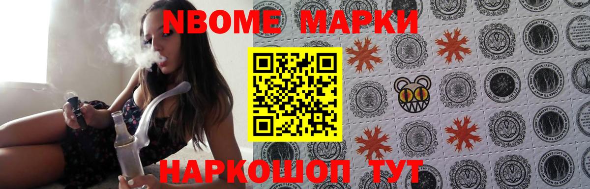 LSD-25 экстази ecstasy Бердск